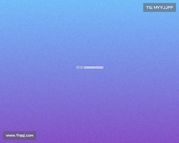 2025 款本田金翼：各款车型、配置